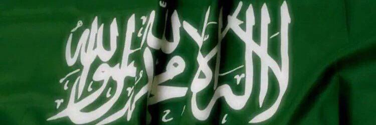 saad6410's profile banner image