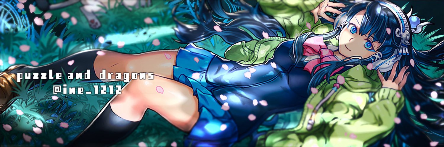 ine_1212's profile banner image