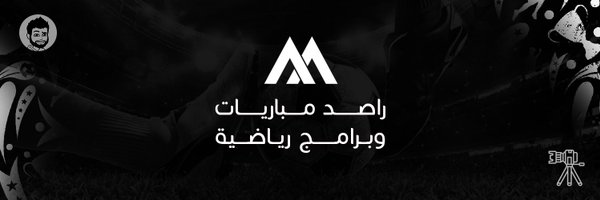 MTKGWEL Profile Banner