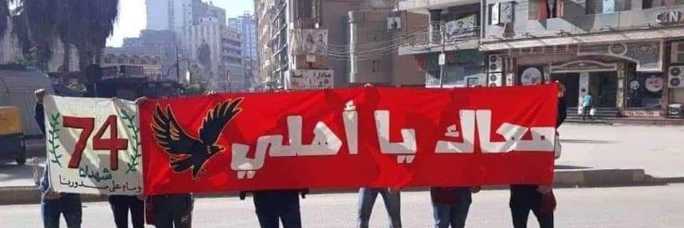 RamaAlBassiouni's profile banner image