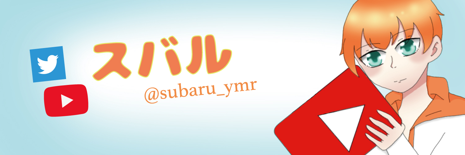 subaru_ymr's profile banner image
