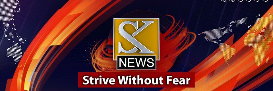 SK [ENGLISH] banner