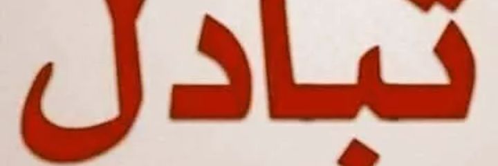 bcvgdff1121's profile banner image