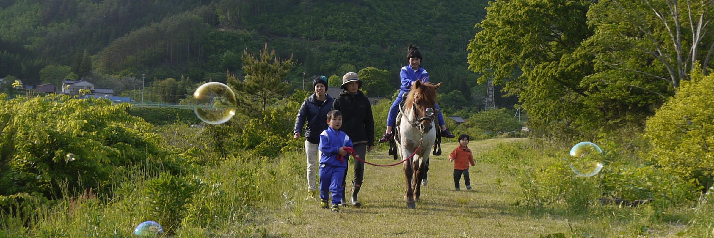 きびはら@馬と古民家で暮らし、子どもにホースセラピーを banner