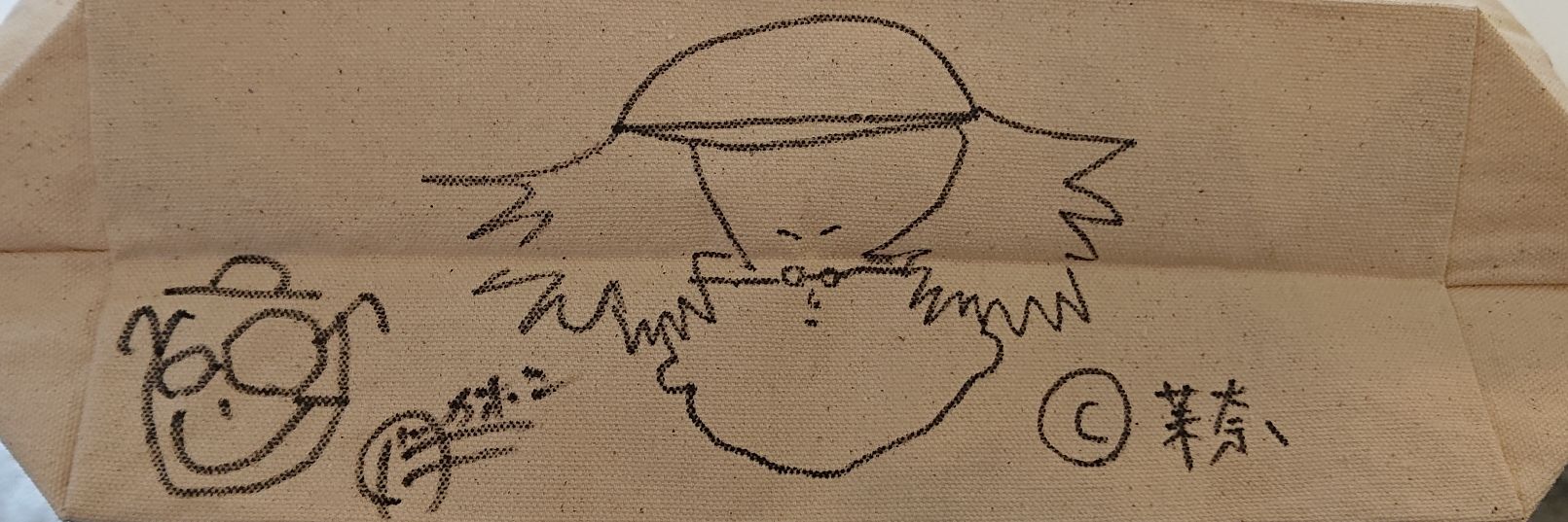 imam_38_TYS's profile banner image