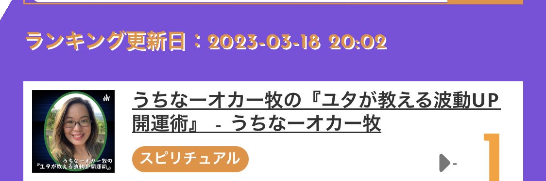 okamaki77's profile banner image