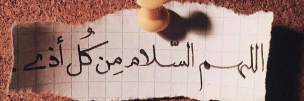 ₖₕᵢᵦₕ💔 banner