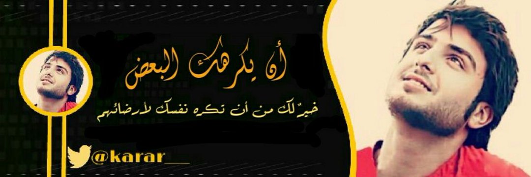 karar___'s profile banner image