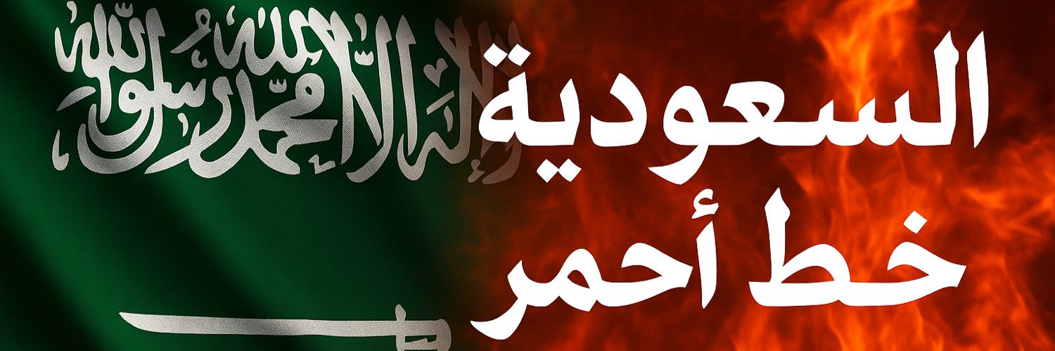 سيف سلمان🗡️ banner