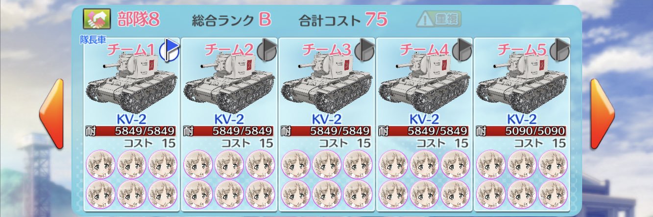 arrietty_panzer's profile banner image
