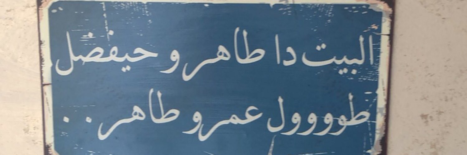 a_tow's profile banner image