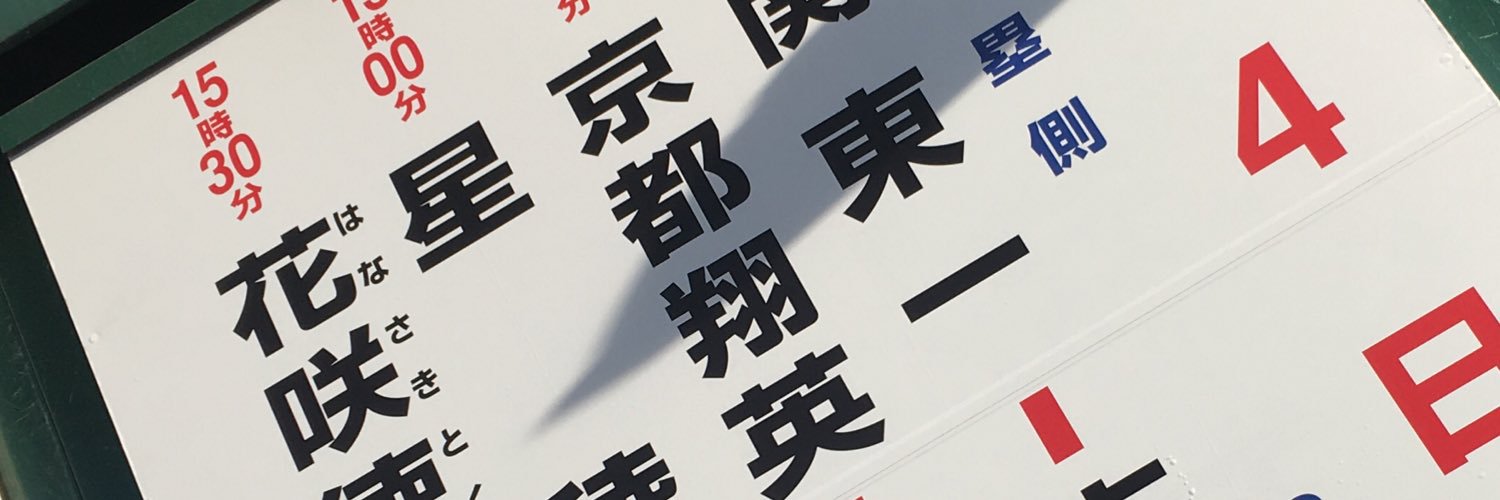 _bhi02's profile banner image