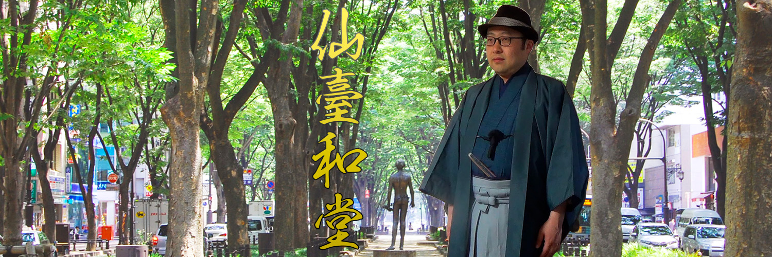 sendai_wadow's profile banner image