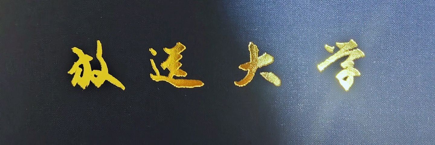0695haru's profile banner image