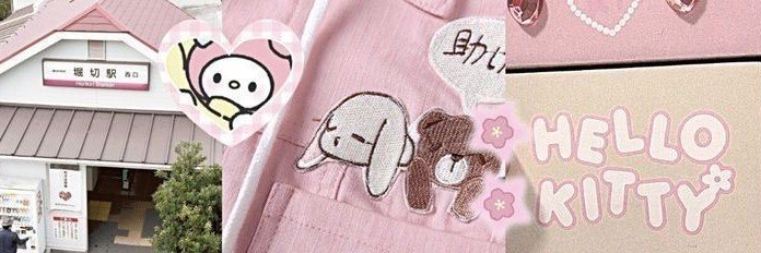 wonybambi's profile banner image