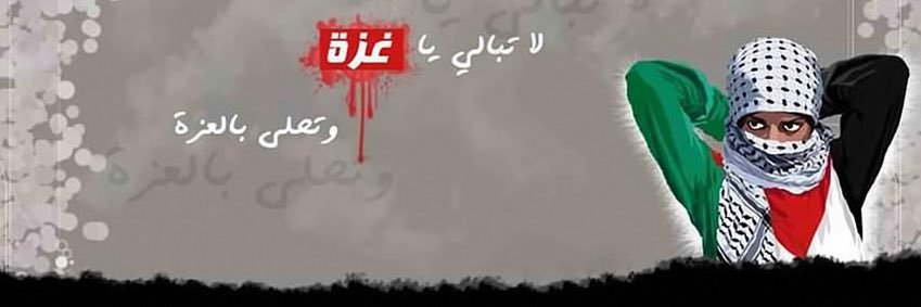 BoMajid89's profile banner image