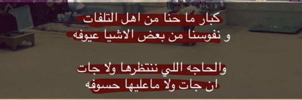 farraj9 Profile Banner