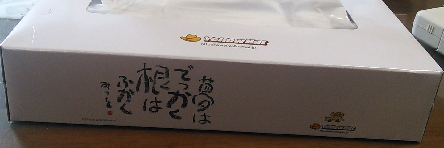あやみぃ(旧HN:Dark) banner