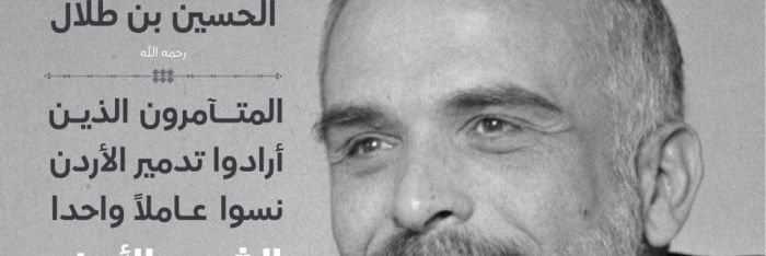 SOtaybi's profile banner image