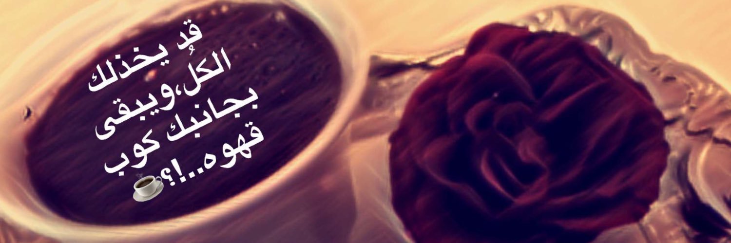 Mater1403Sh's profile banner image