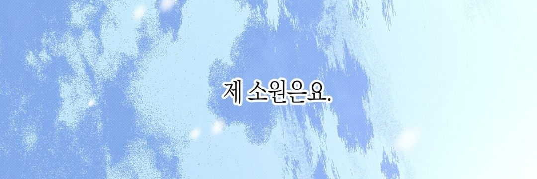 heyemmeee's profile banner image