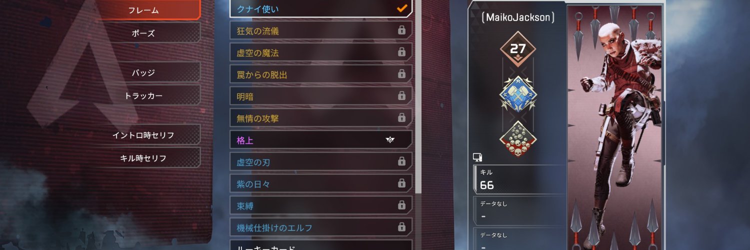 MaikoJackson's profile banner image