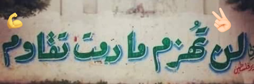 Awab_Ali1's profile banner image