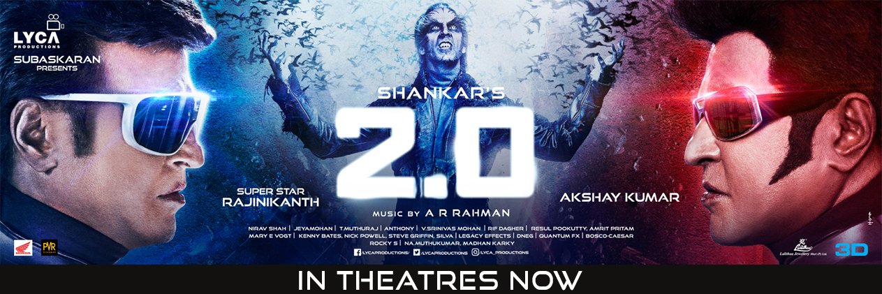 2.0 banner