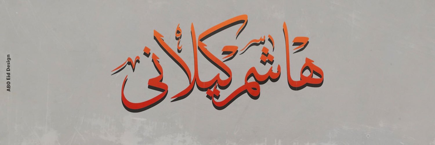 hashemkelanu's profile banner image