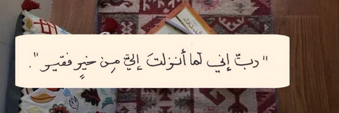 هبه احمد❤️ banner