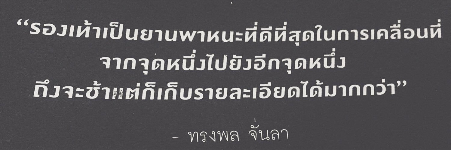 jajaa_jaa's profile banner image