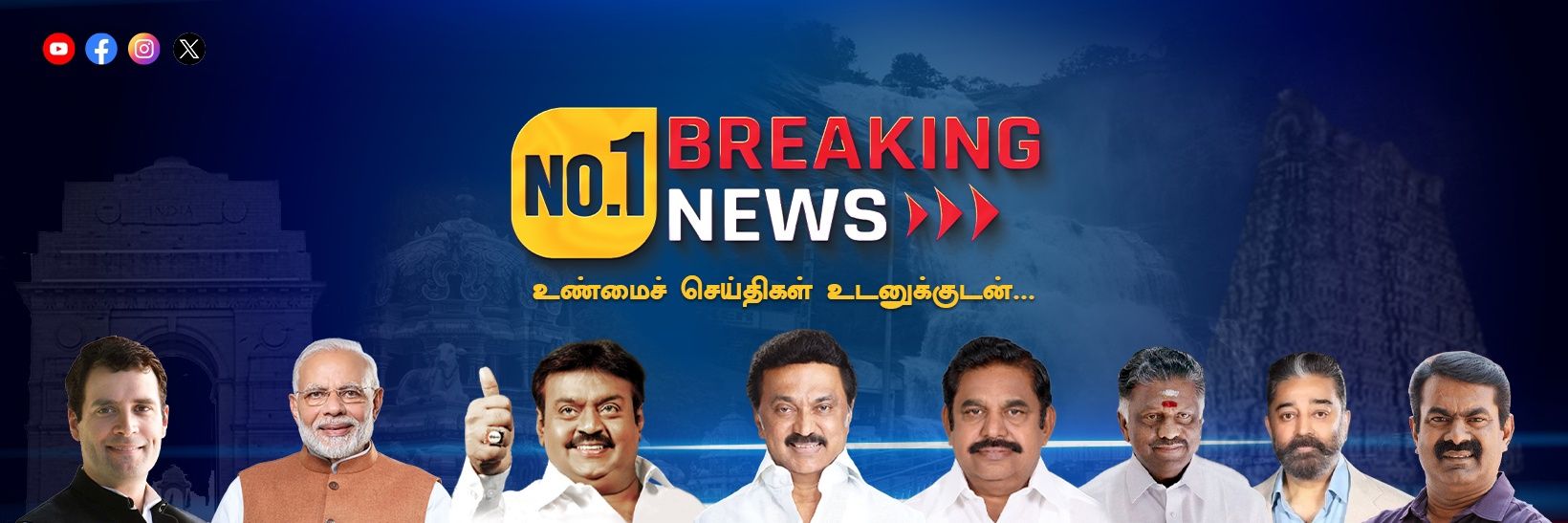 No1breaking's profile banner image
