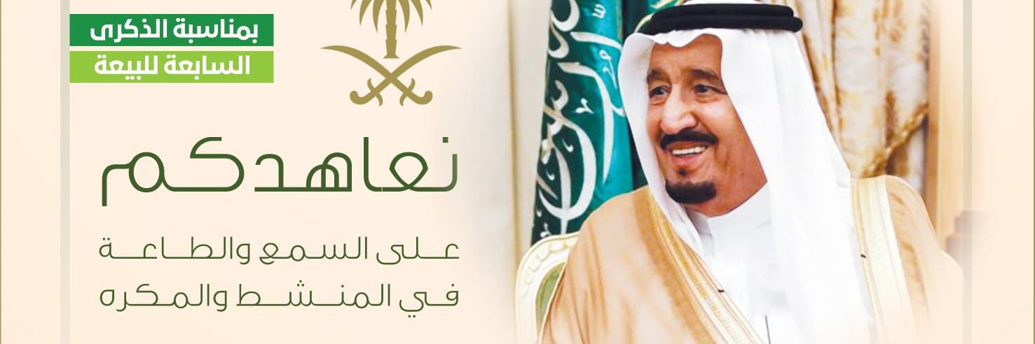 عبدالرزاق الحمياني banner