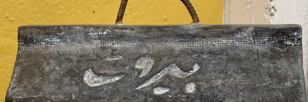 mjdaoud Profile Banner