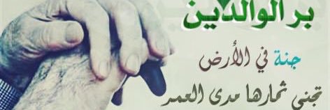 AboudAlOtaibi's profile banner image
