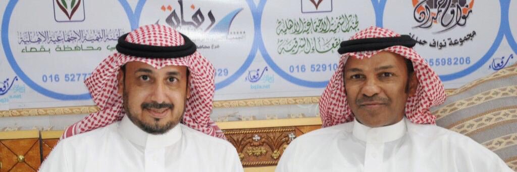 خالد النغيمش banner