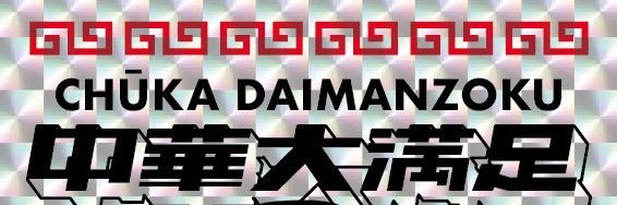 haradayo5's profile banner image