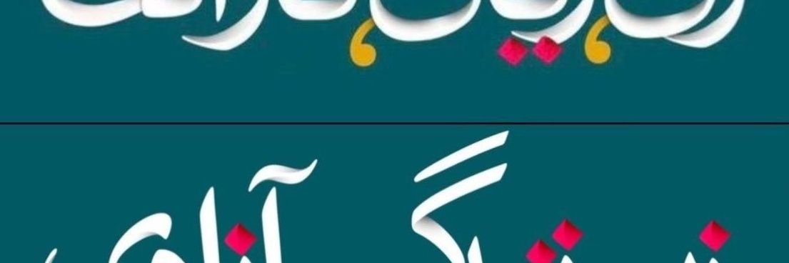nikinobody's profile banner image