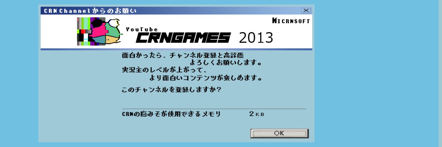 CRN_Games's profile banner image