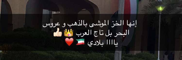 kuniv students banner