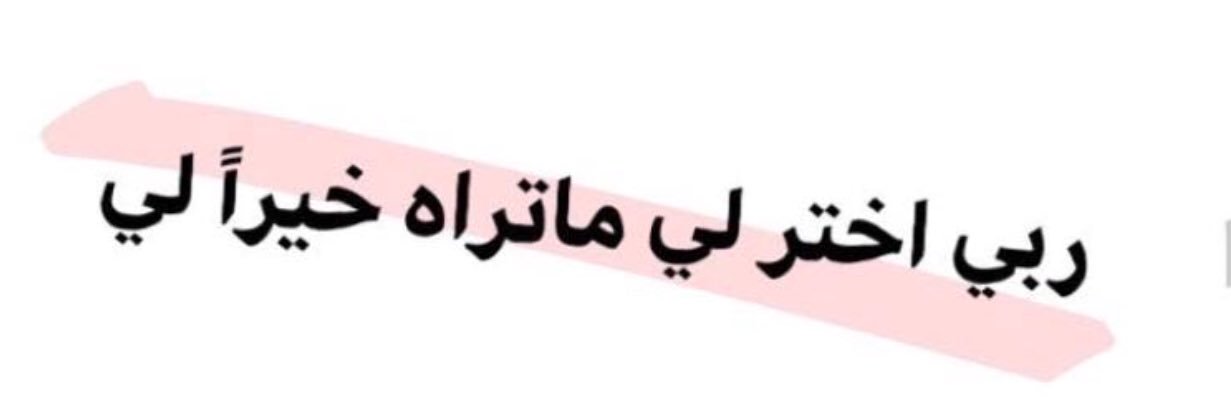 AlnaqbiiM's profile banner image