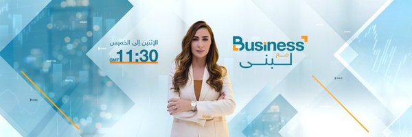 SNABusiness Profile Banner