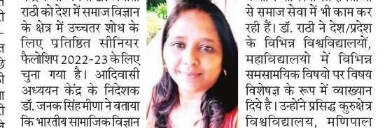 ANITARATHI's profile banner image