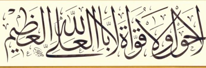 ibrhmtrn61's profile banner image