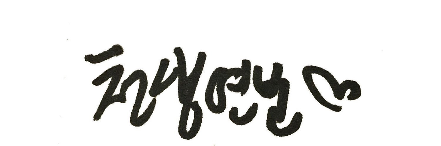 sy5580's profile banner image