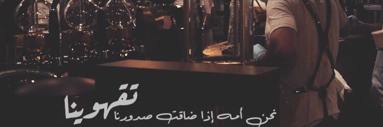 uae_shmo5's profile banner image