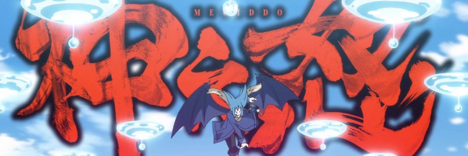 rimurew's profile banner image