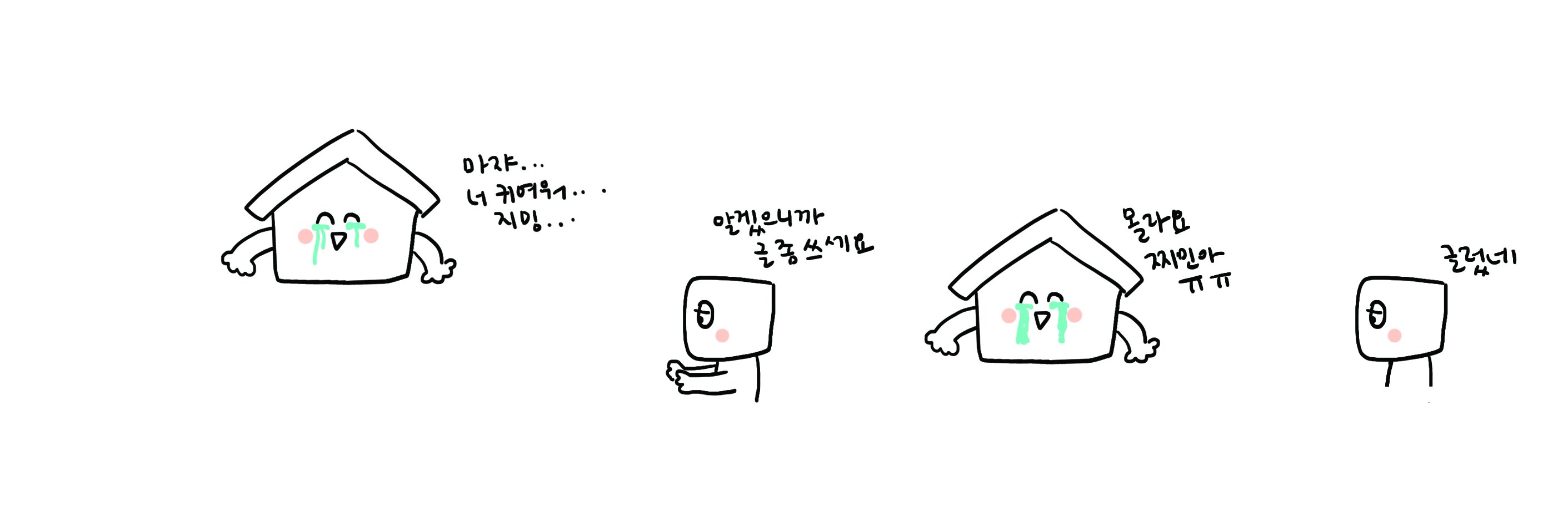 emptyzip's profile banner image