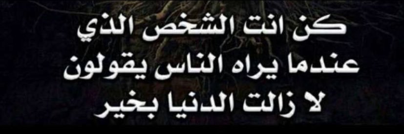 7hamid__33's profile banner image
