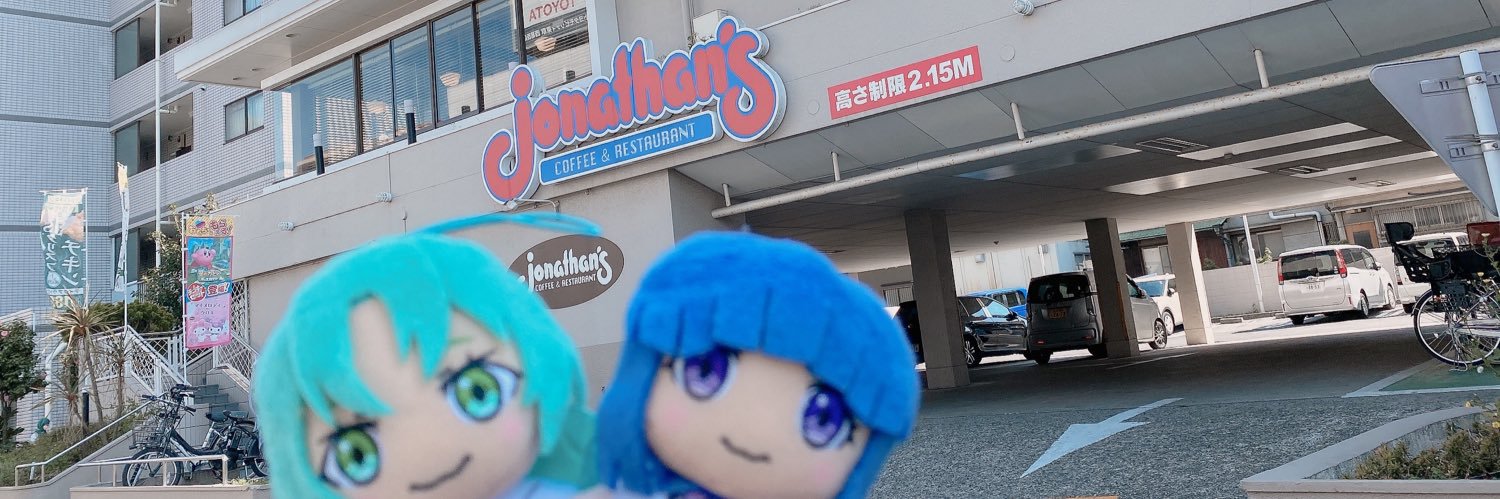 ちょこ's banner
